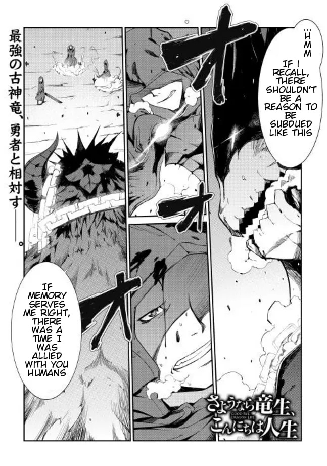 Good Bye Dragon Life Chapter 0 page 2 - 