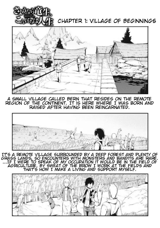 Good Bye Dragon Life Chapter 1 page 2 - 