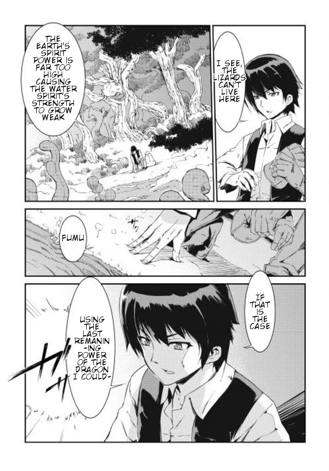 Good Bye Dragon Life Chapter 1 page 16 - 