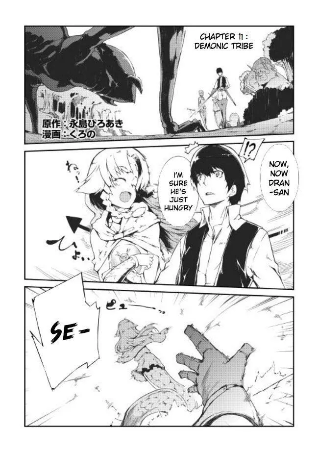 Good Bye Dragon Life Chapter 11 page 1 - 