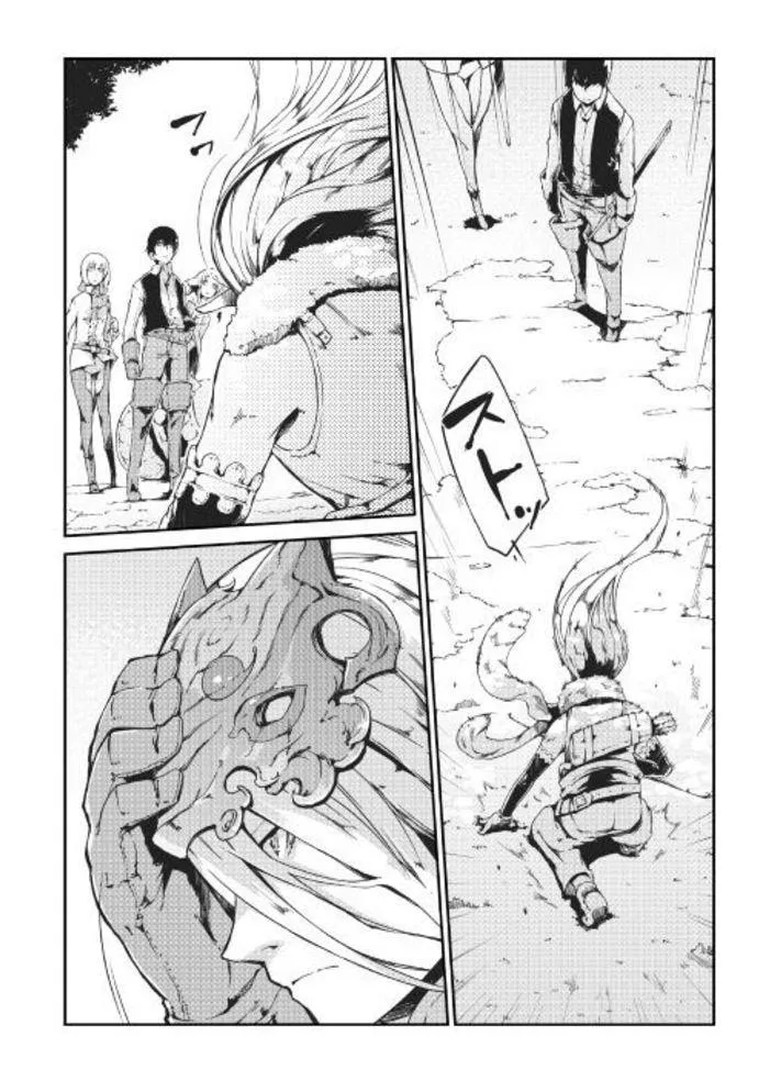 Good Bye Dragon Life Chapter 12 page 2 - 