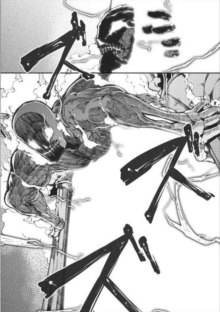 Good Bye Dragon Life Chapter 13 page 11 - 