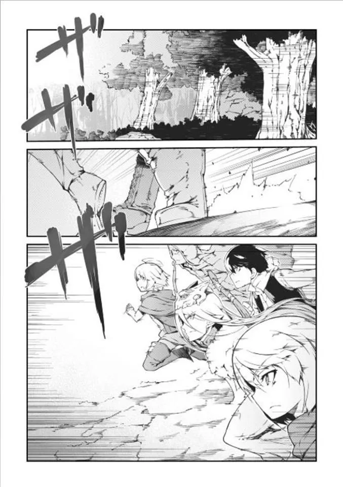 Good Bye Dragon Life Chapter 14 page 1 - 