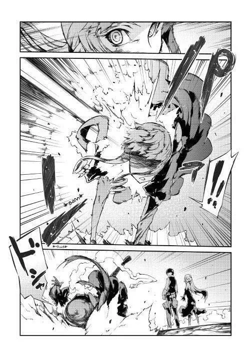 Good Bye Dragon Life Chapter 17 page 8 - 