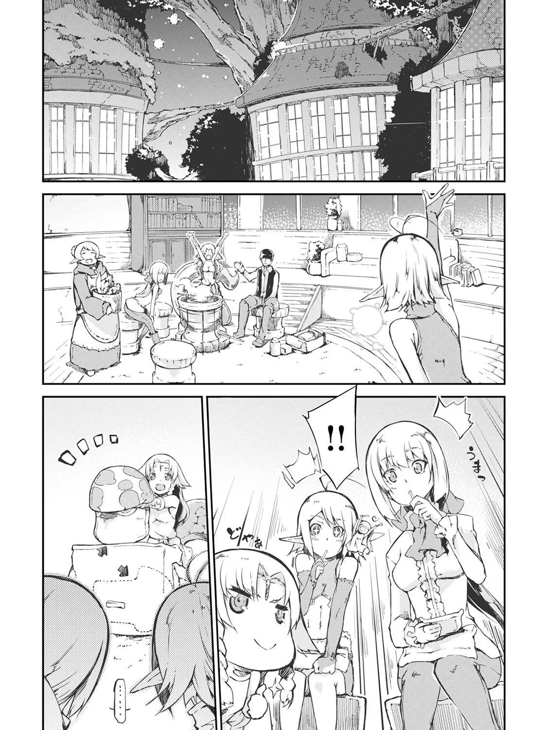 Good Bye Dragon Life Chapter 20 page 39 - 