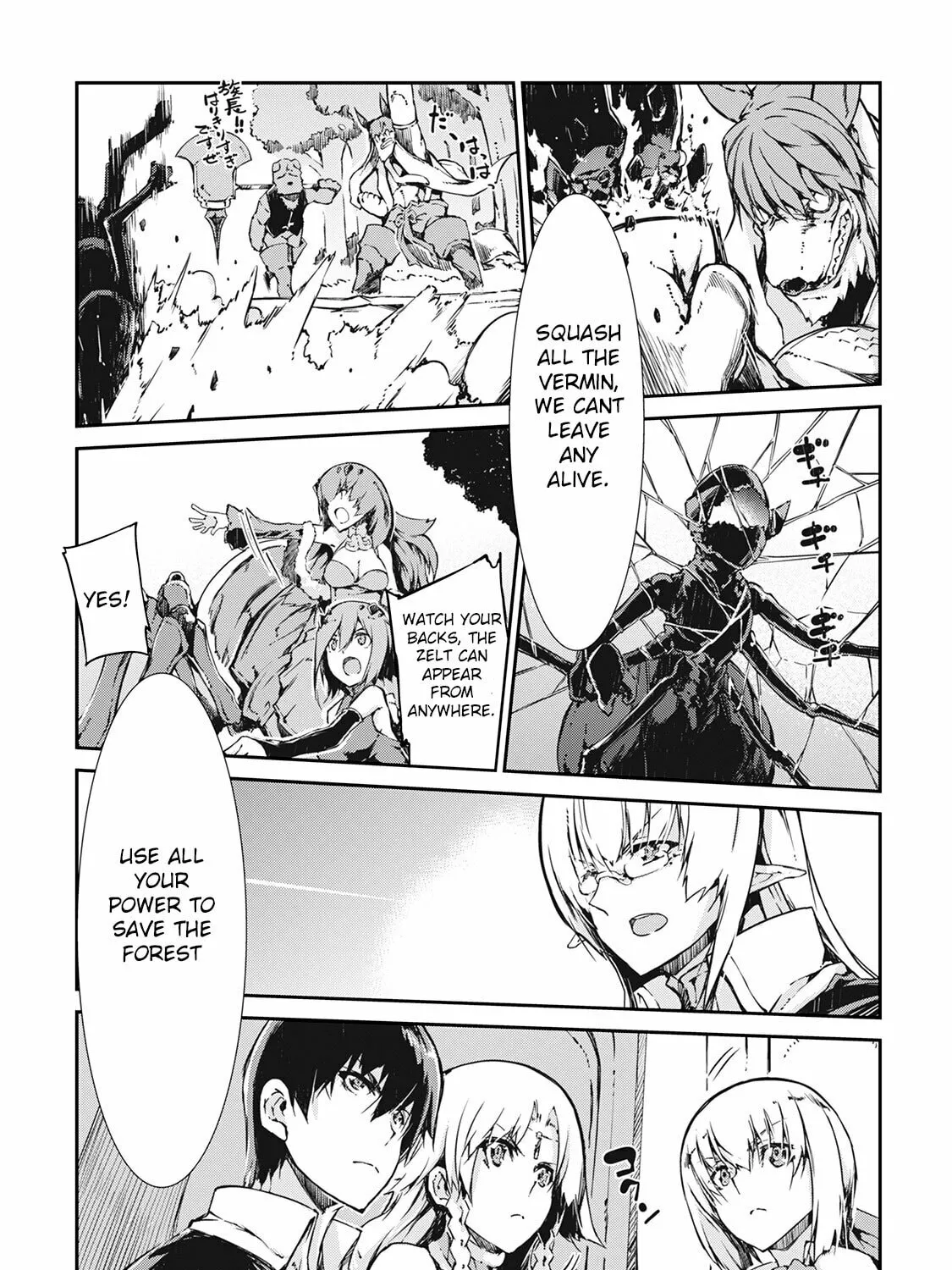 Good Bye Dragon Life Chapter 21 page 32 - 