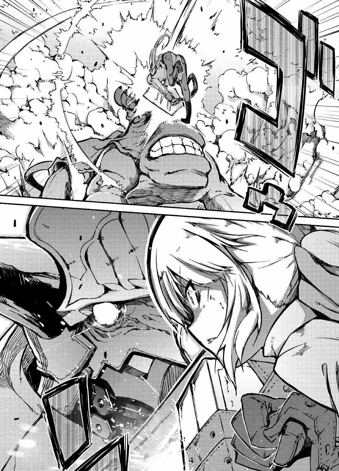 Good Bye Dragon Life Chapter 22 page 26 - 