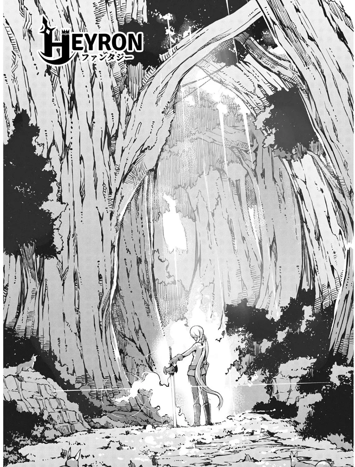 Good Bye Dragon Life Chapter 24 page 8 - 