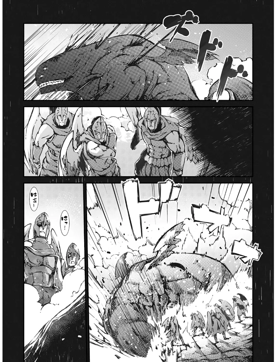 Good Bye Dragon Life Chapter 26 page 2 - 