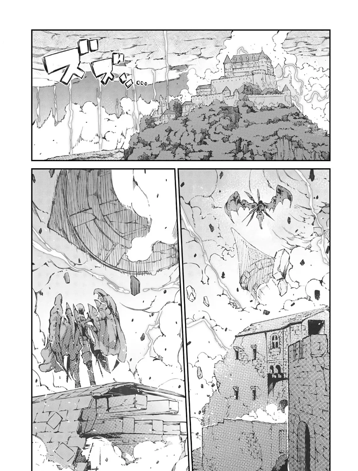 Good Bye Dragon Life Chapter 26 page 24 - 