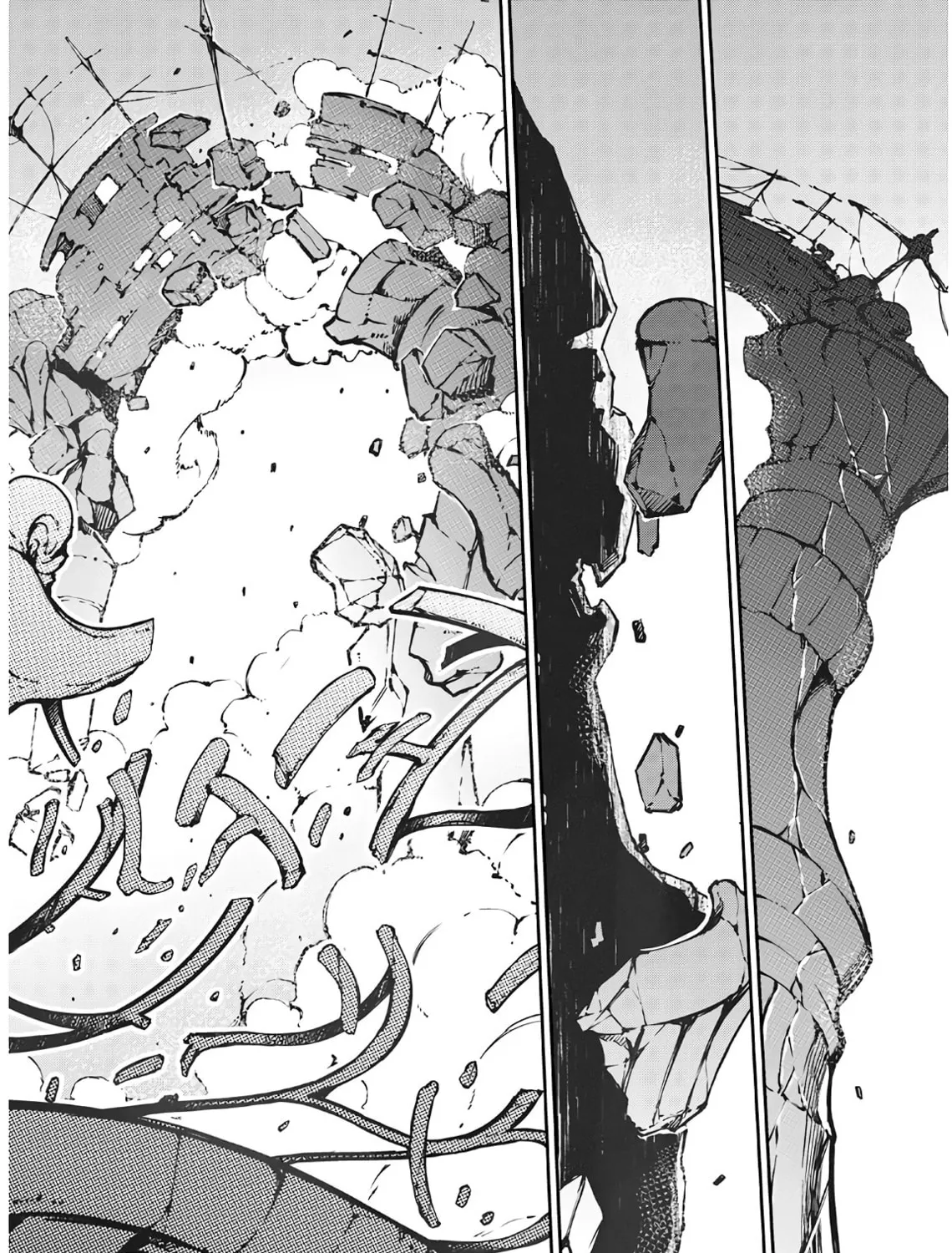 Good Bye Dragon Life Chapter 27 page 2 - 