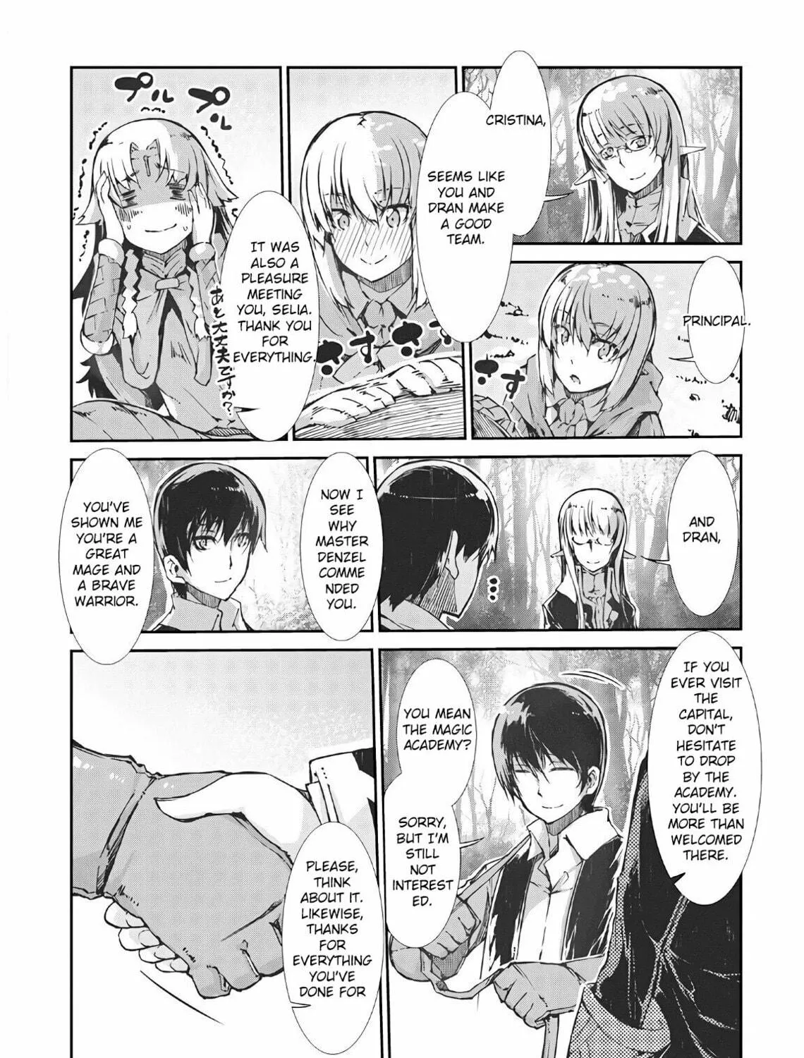Good Bye Dragon Life Chapter 28 page 19 - 