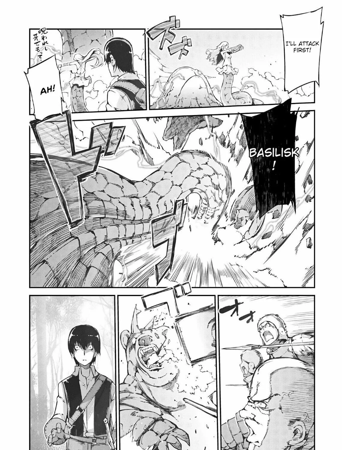 Good Bye Dragon Life Chapter 29 page 17 - 