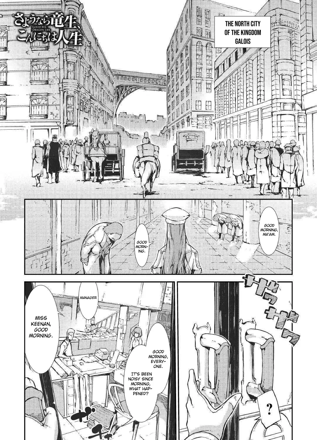 Good Bye Dragon Life Chapter 31 page 1 - 