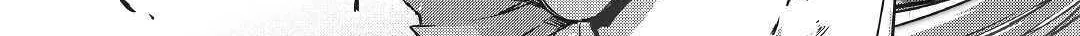 Good Bye Dragon Life Chapter 33 page 20 - 