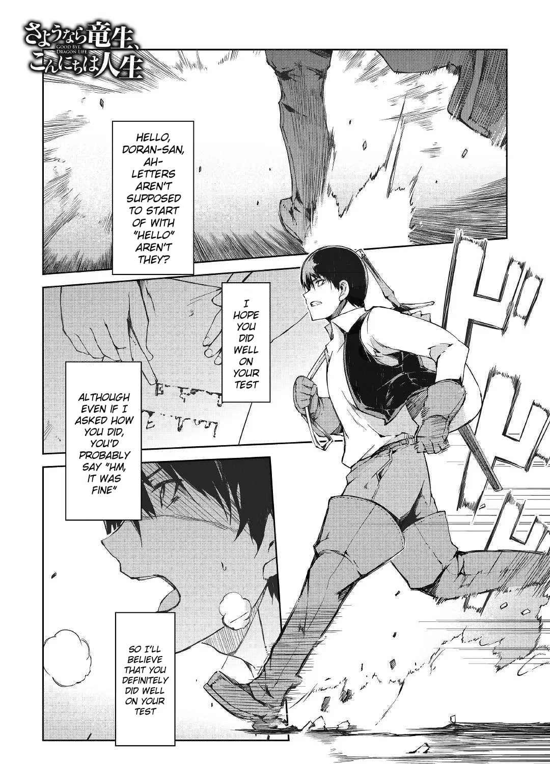 Good Bye Dragon Life Chapter 36 page 3 - 