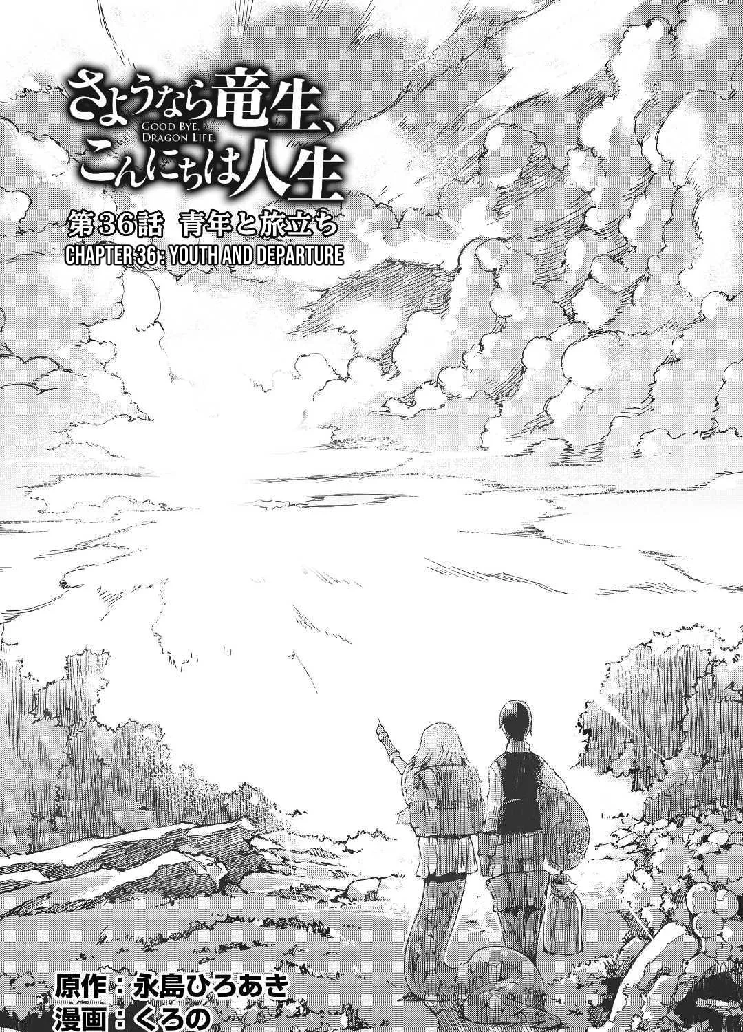 Good Bye Dragon Life Chapter 36 page 55 - 