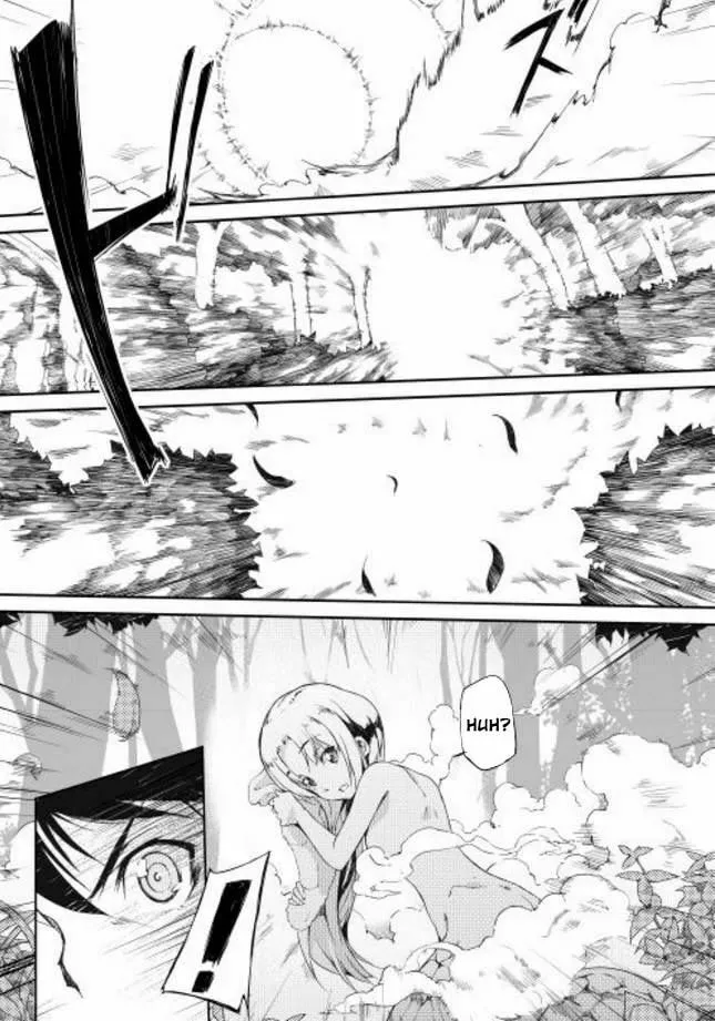 Good Bye Dragon Life Chapter 4 page 13 - 
