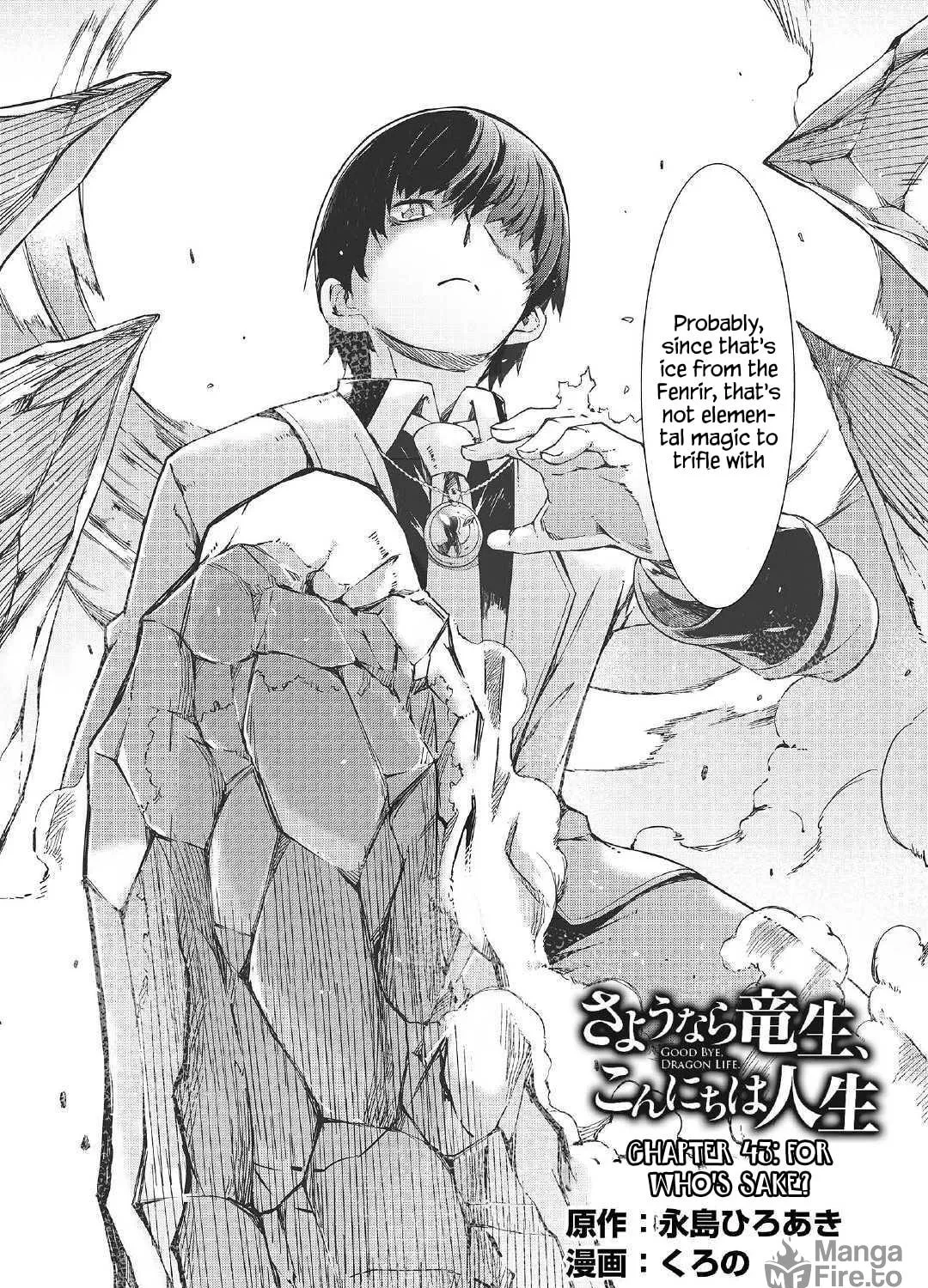 Good Bye Dragon Life Chapter 43 page 8 - 