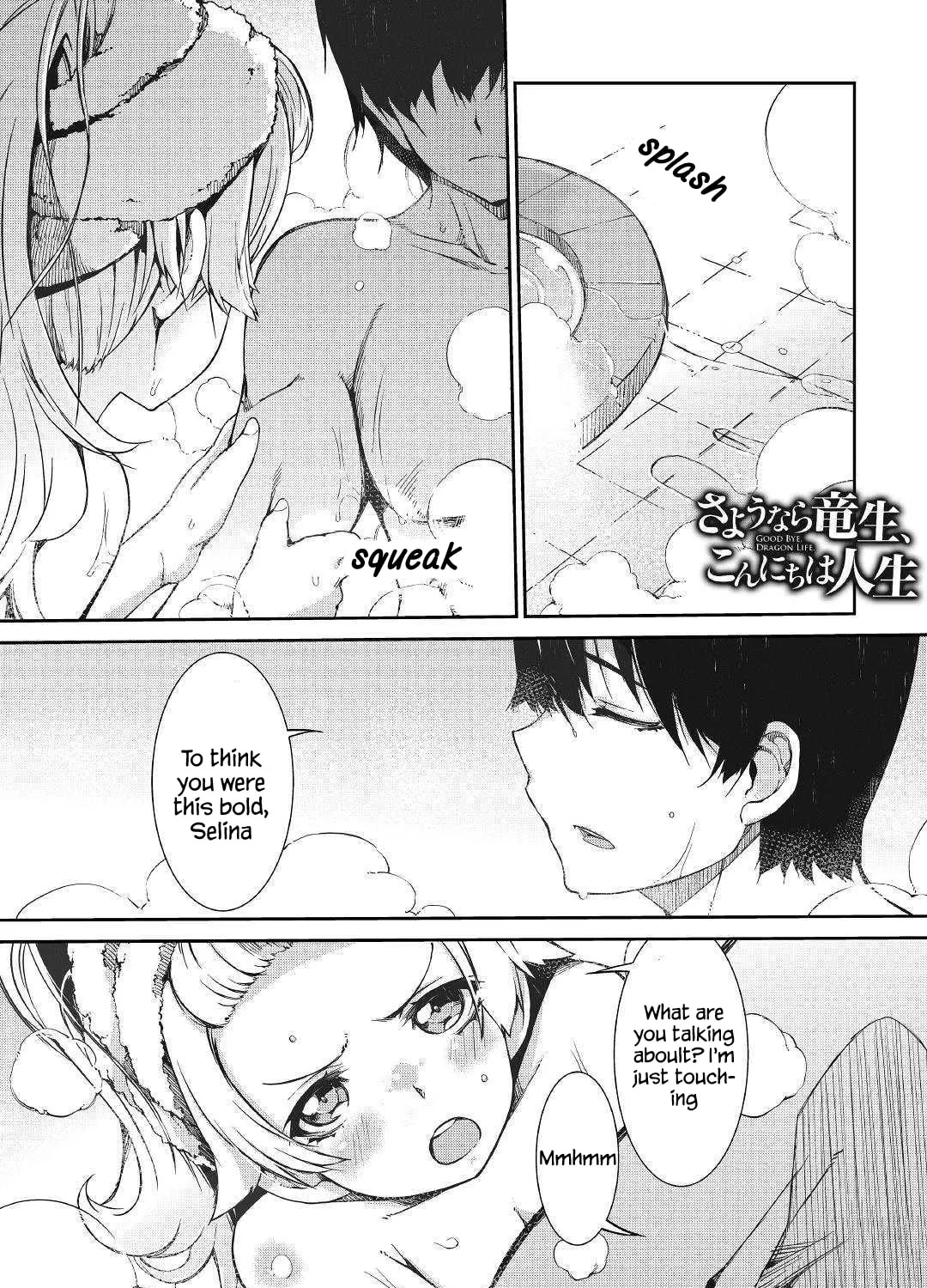 Good Bye Dragon Life Chapter 44 page 2 - 