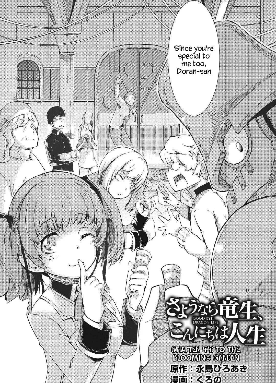 Good Bye Dragon Life Chapter 44 page 12 - 