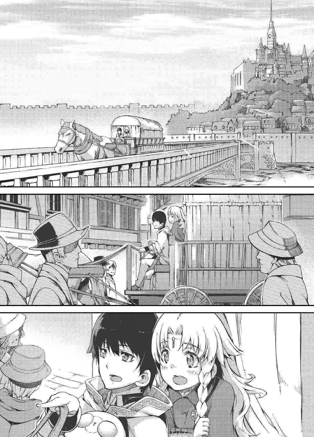 Good Bye Dragon Life Chapter 47 page 7 - 