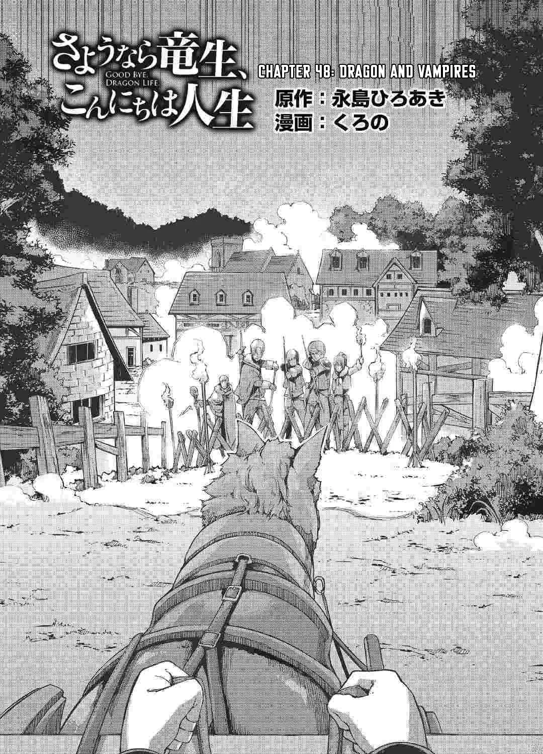 Good Bye Dragon Life Chapter 48 page 7 - 