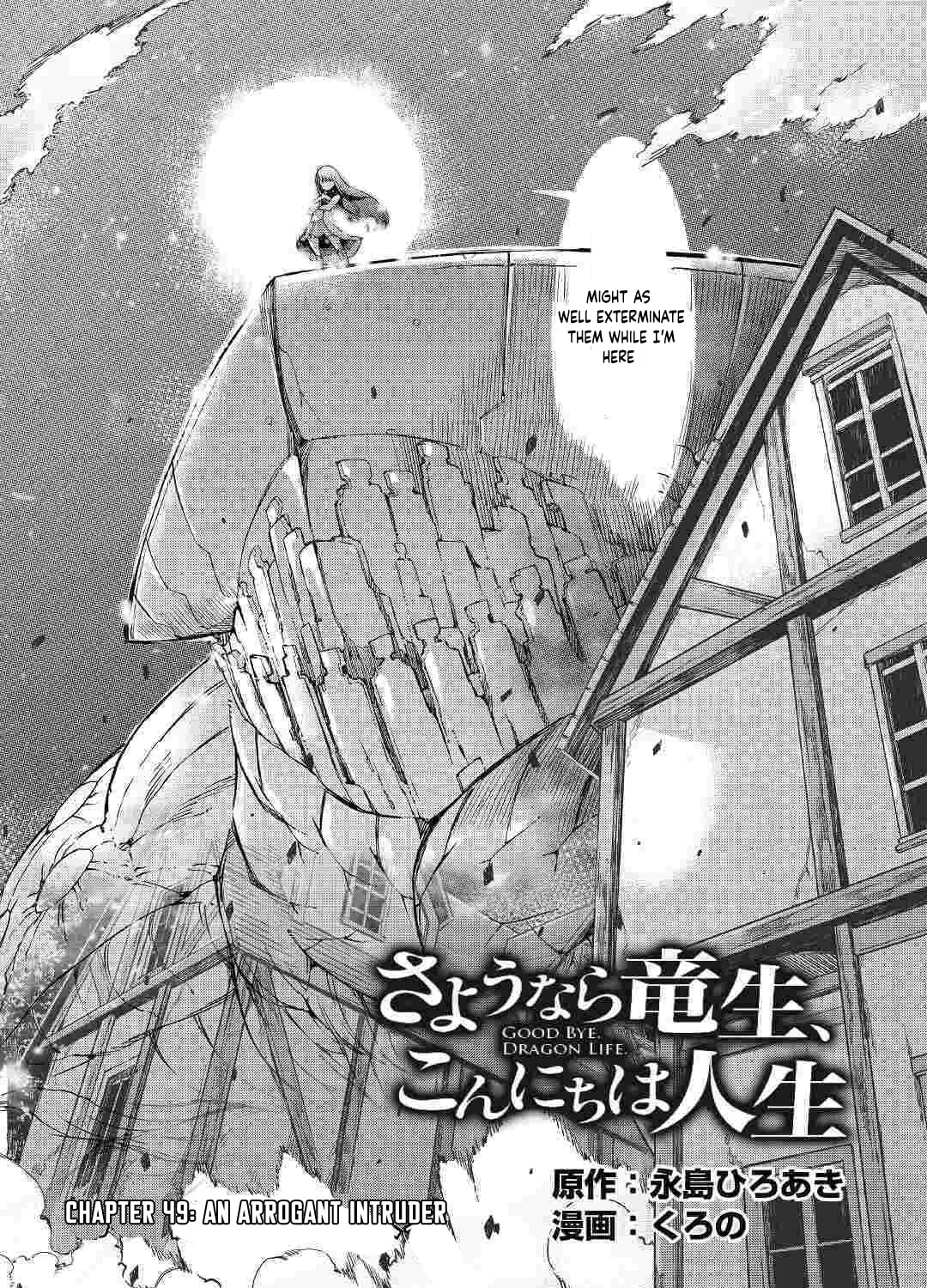 Good Bye Dragon Life Chapter 49 page 3 - 