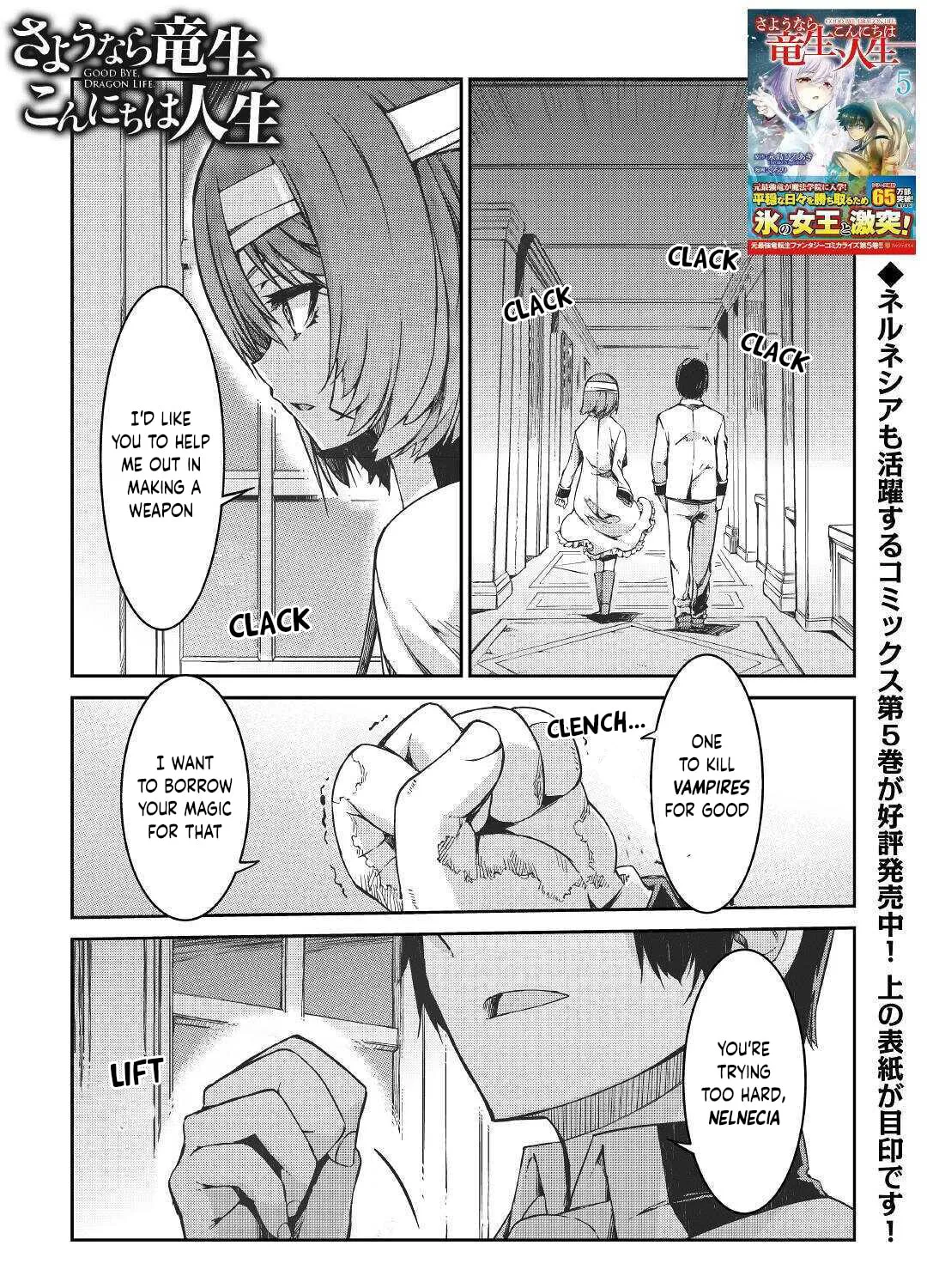 Good Bye Dragon Life Chapter 50 page 1 - 