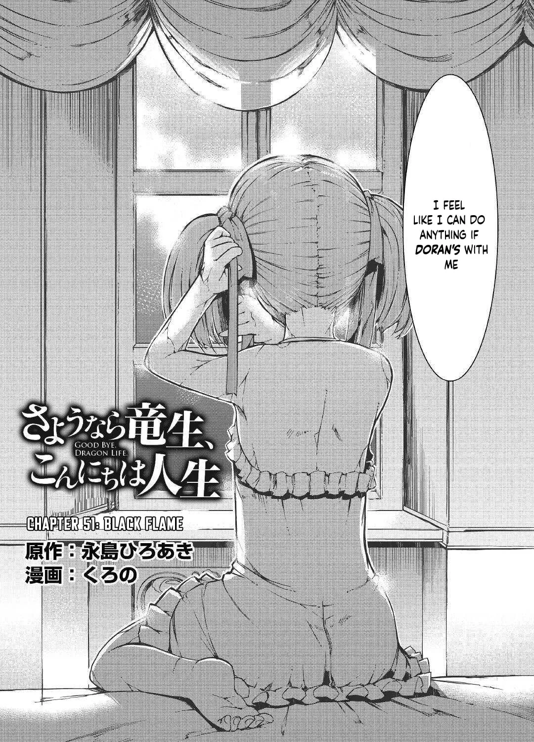 Good Bye Dragon Life Chapter 51 page 7 - 