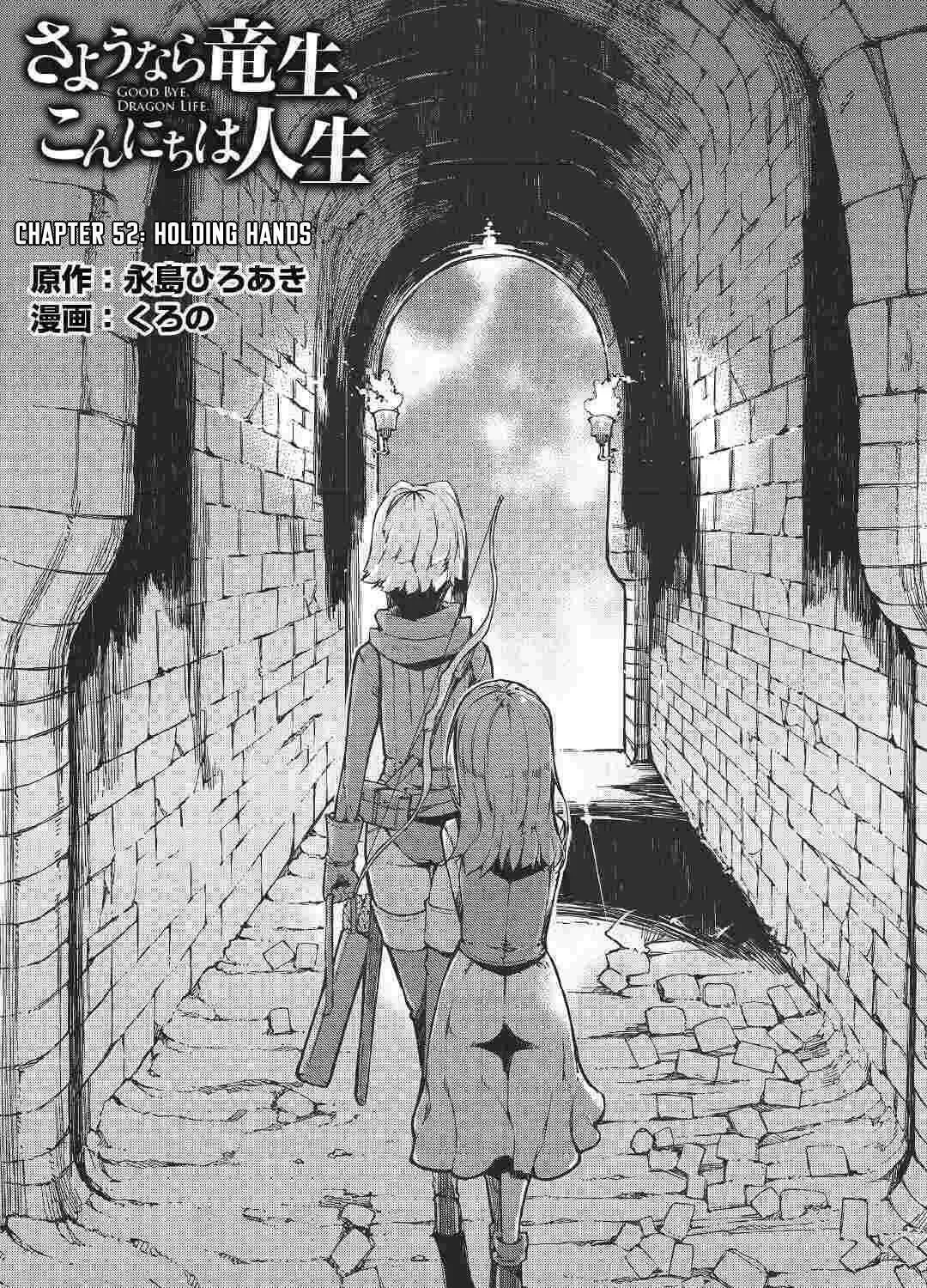 Good Bye Dragon Life Chapter 52 page 1 - 