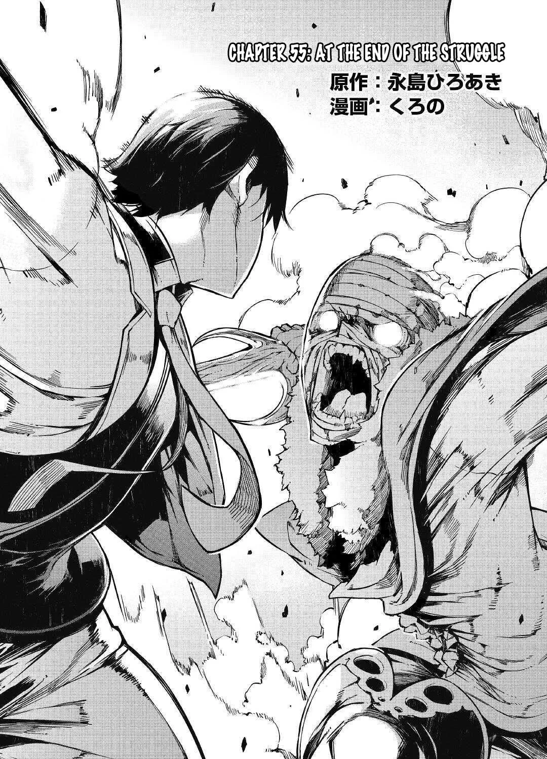 Good Bye Dragon Life Chapter 55 page 7 - 