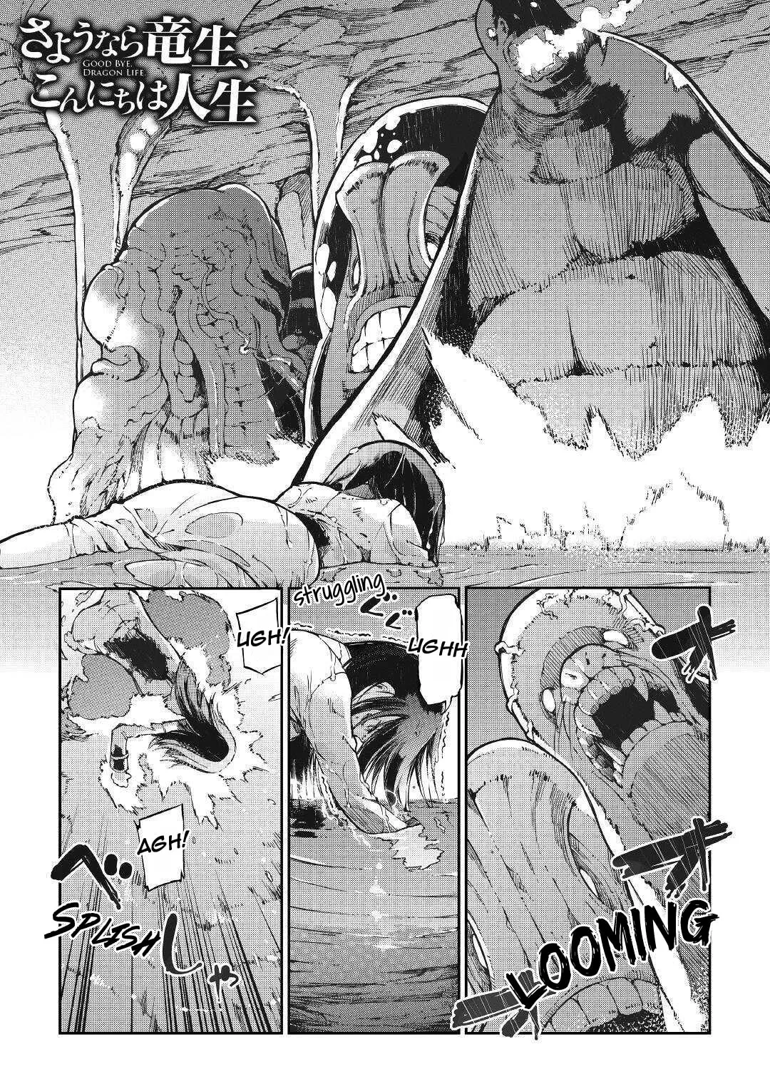 Good Bye Dragon Life Chapter 57 page 1 - 
