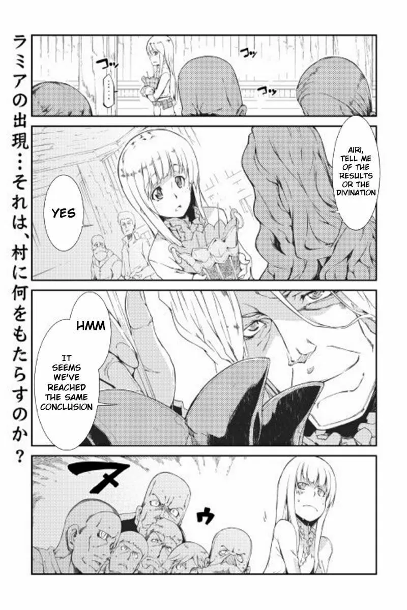 Good Bye Dragon Life Chapter 6 page 1 - 