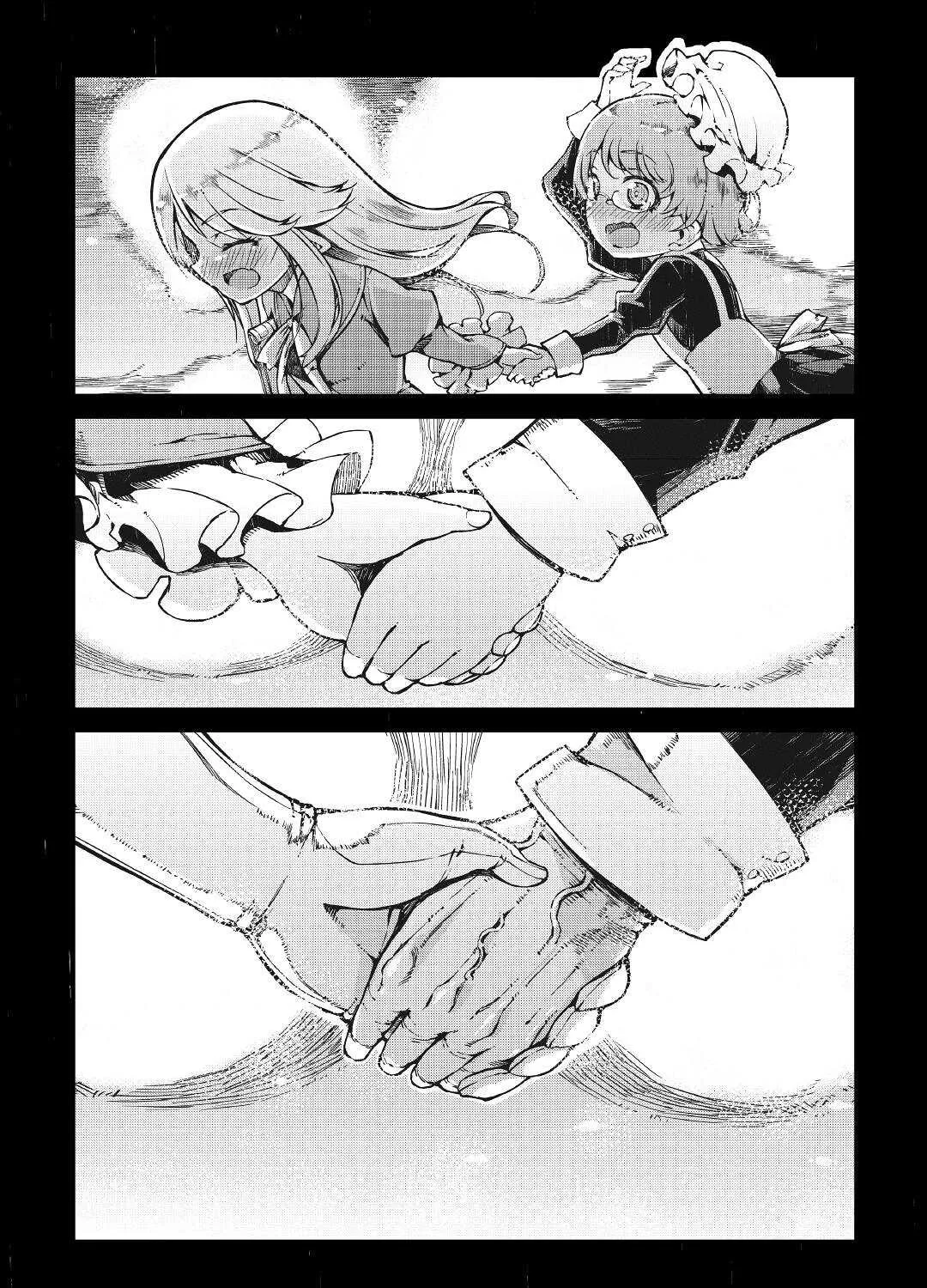 Good Bye Dragon Life Chapter 60 page 3 - 
