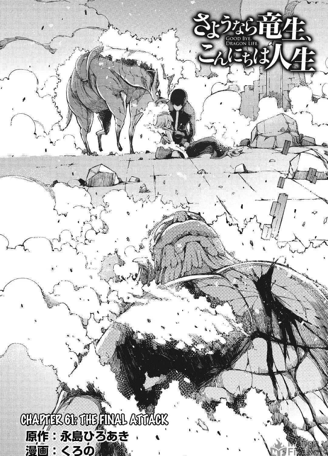 Good Bye Dragon Life Chapter 61 page 5 - 