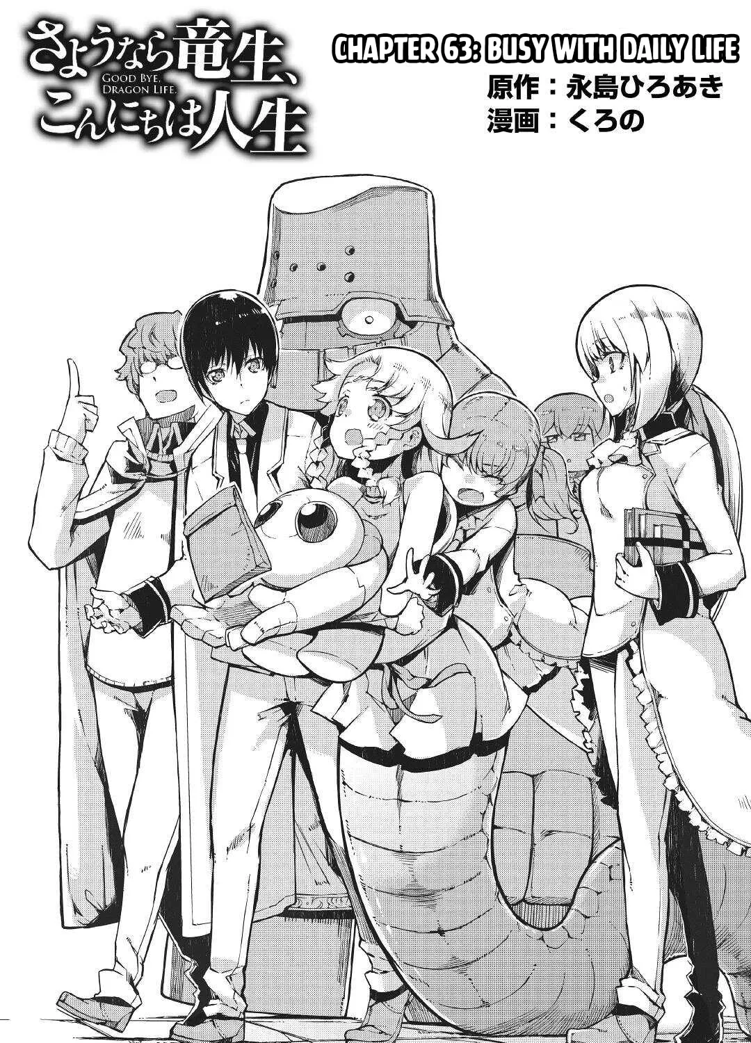 Good Bye Dragon Life Chapter 63 page 2 - 