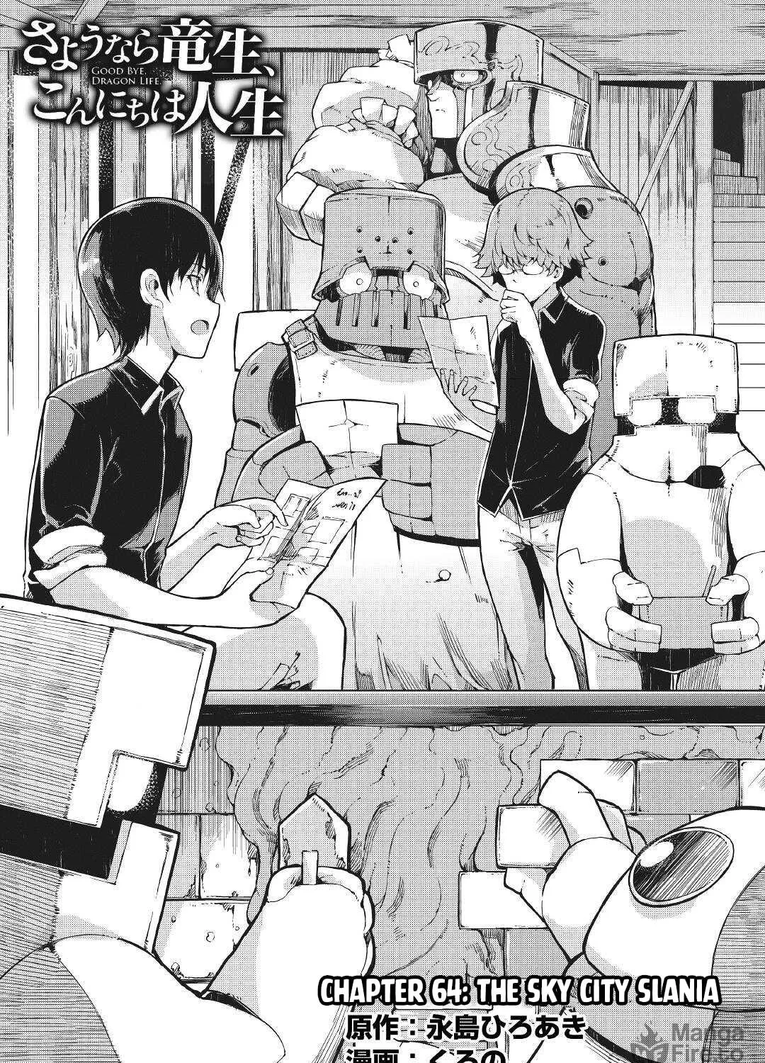 Good Bye Dragon Life Chapter 64 page 8 - 