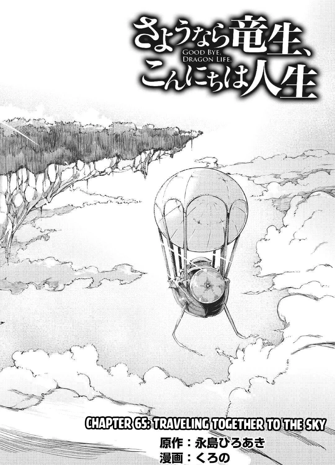 Good Bye Dragon Life Chapter 65 page 20 - 