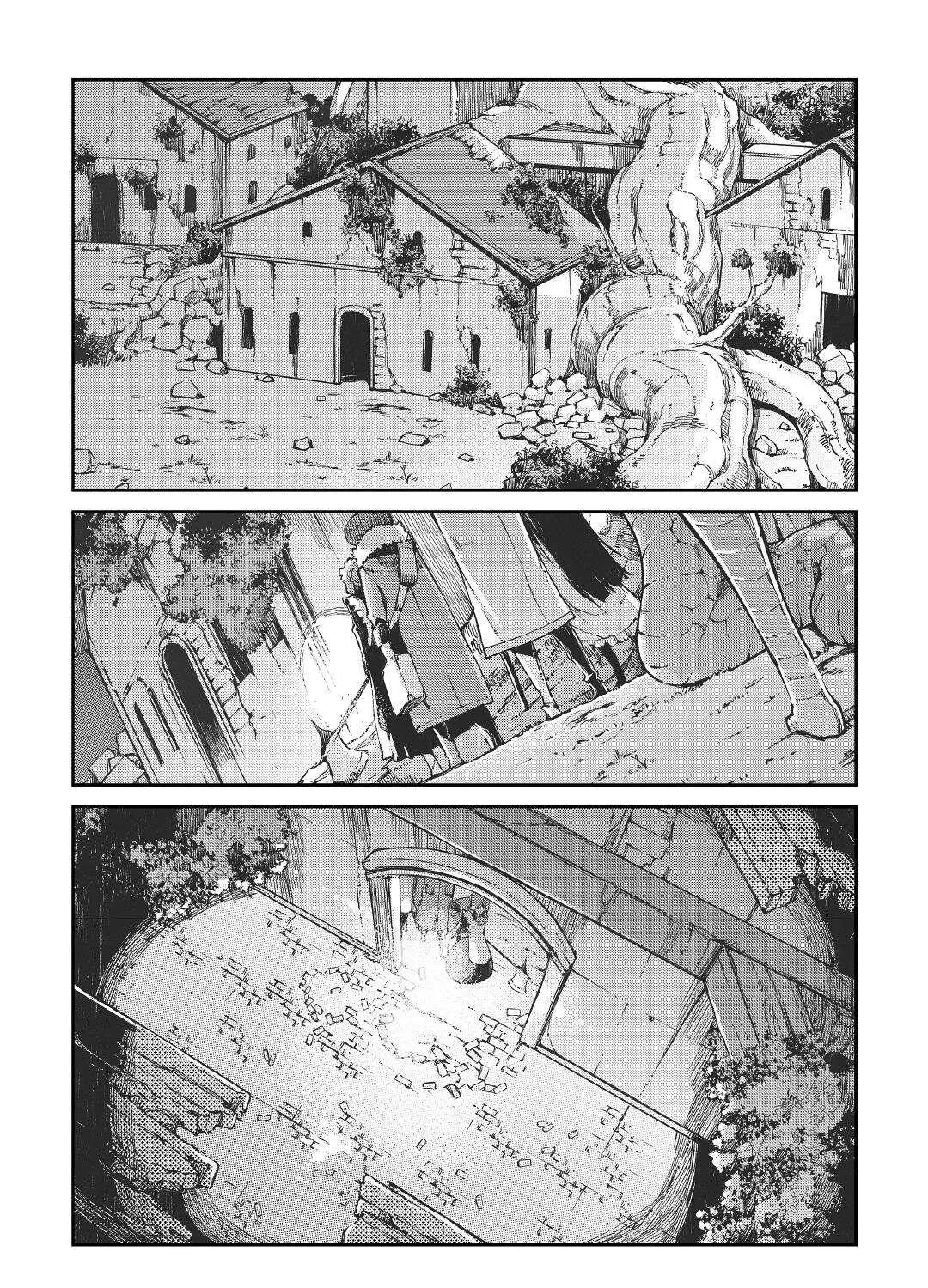 Good Bye Dragon Life Chapter 67 page 26 - 