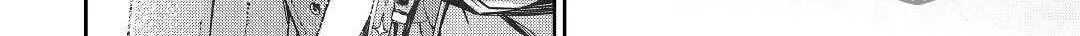 Good Bye Dragon Life Chapter 69 page 10 - 