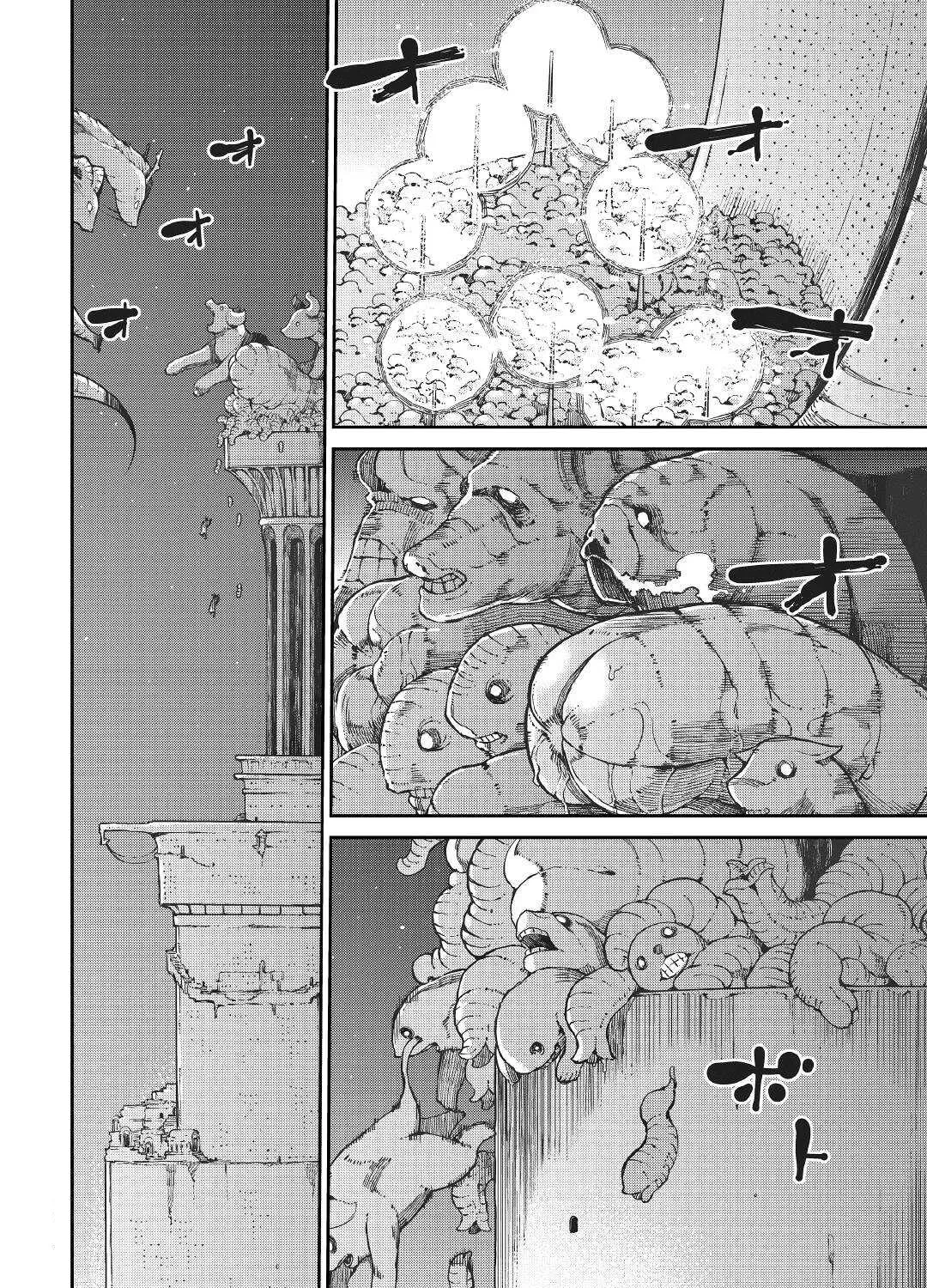 Good Bye Dragon Life Chapter 70 page 3 - 
