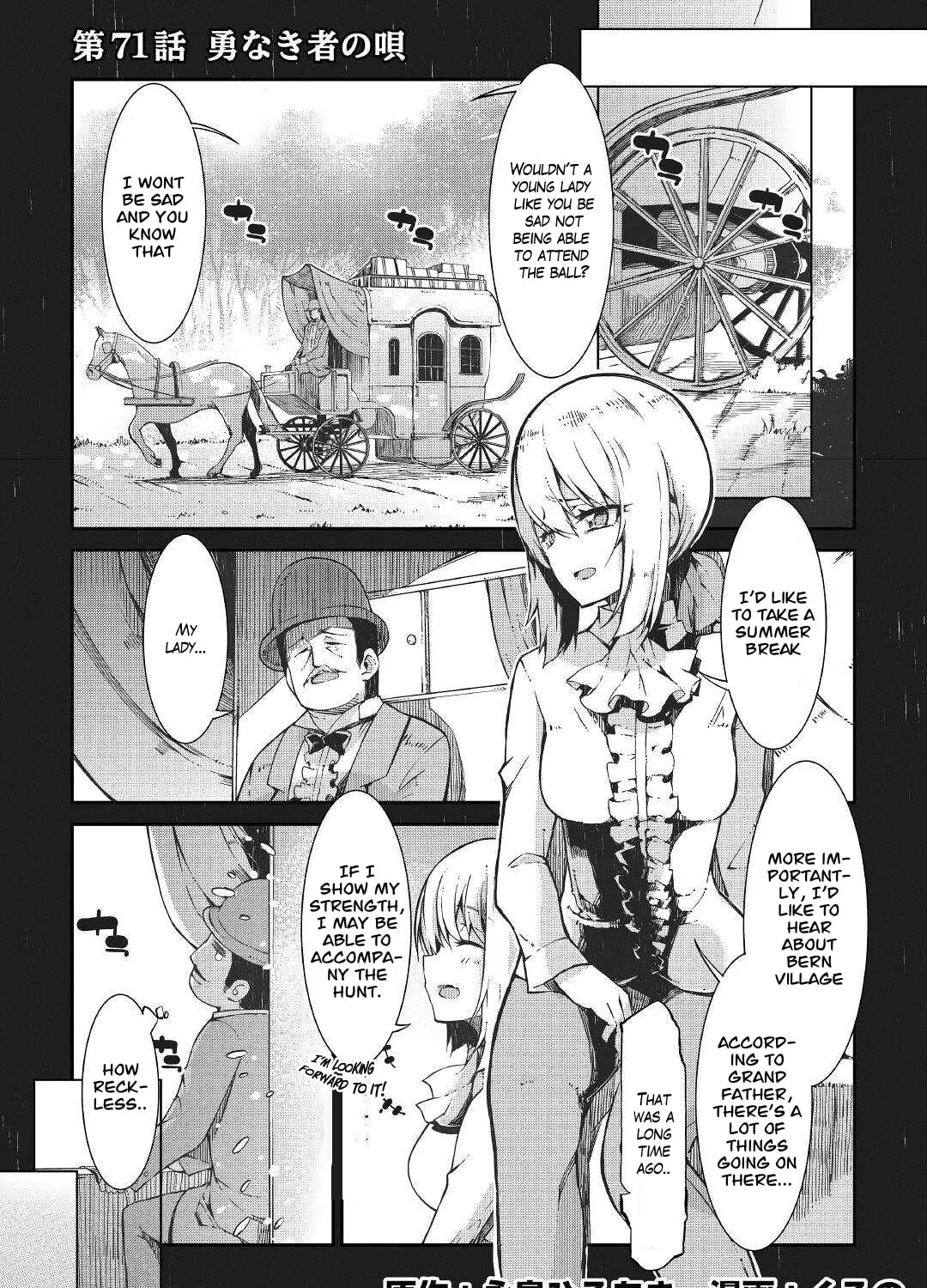 Good Bye Dragon Life Chapter 71 page 1 - 