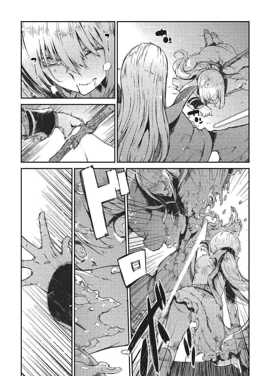 Good Bye Dragon Life Chapter 71 page 27 - 