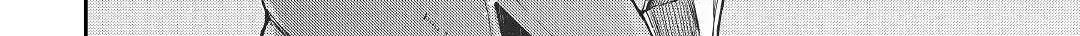 Good Bye Dragon Life Chapter 73 page 4 - 