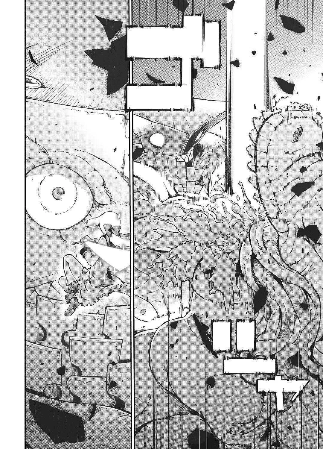 Good Bye Dragon Life Chapter 73 page 55 - 