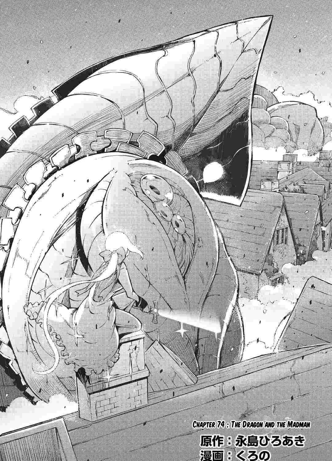 Good Bye Dragon Life Chapter 74 page 1 - 