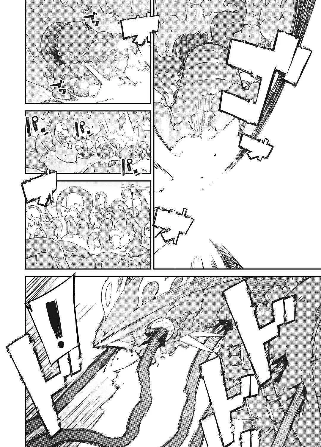 Good Bye Dragon Life Chapter 74 page 27 - 