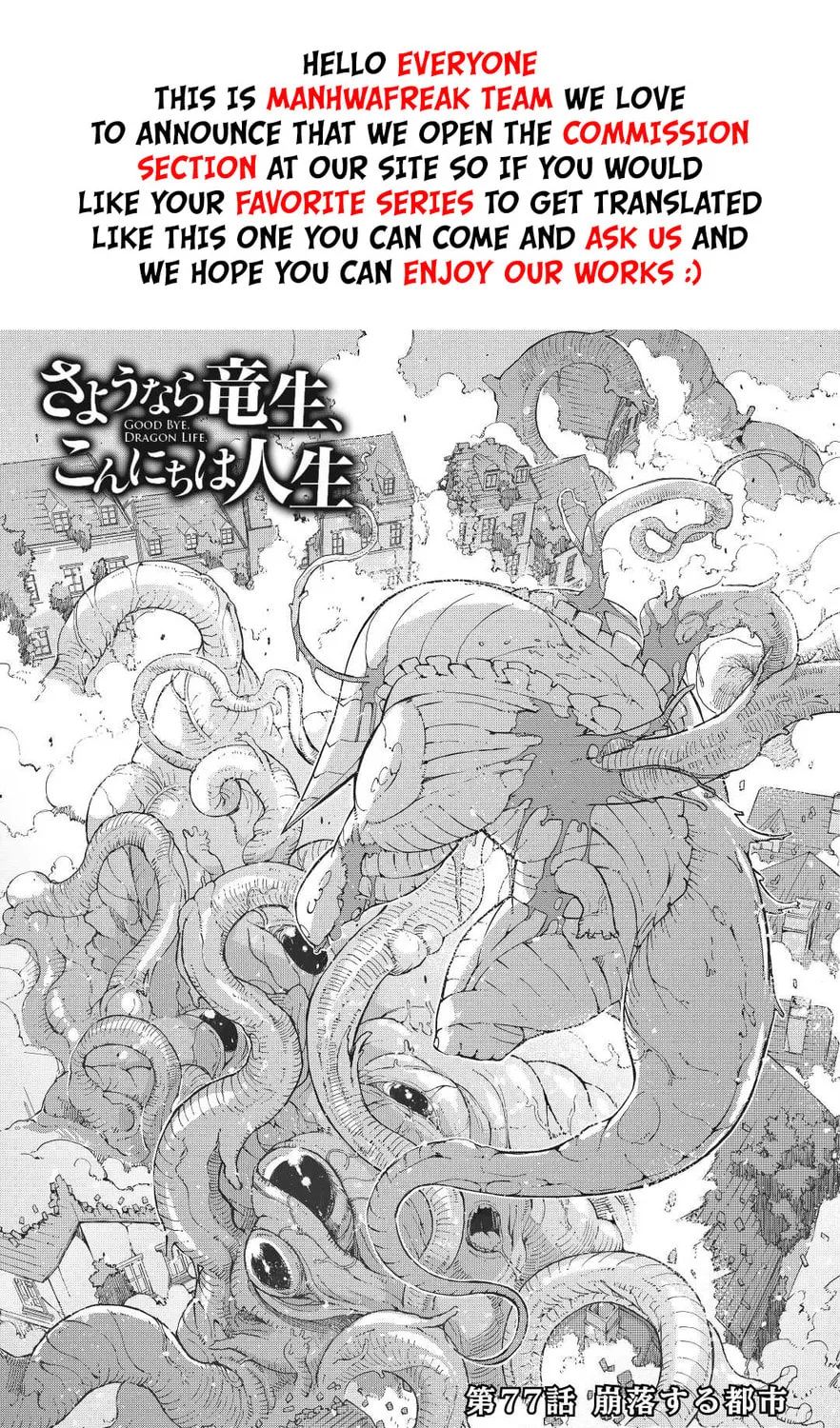 Good Bye Dragon Life Chapter 77 page 2 - 