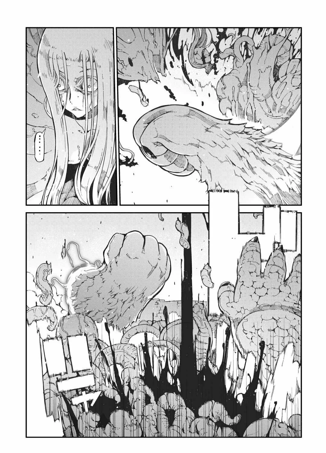 Good Bye Dragon Life Chapter 79 page 25 - 